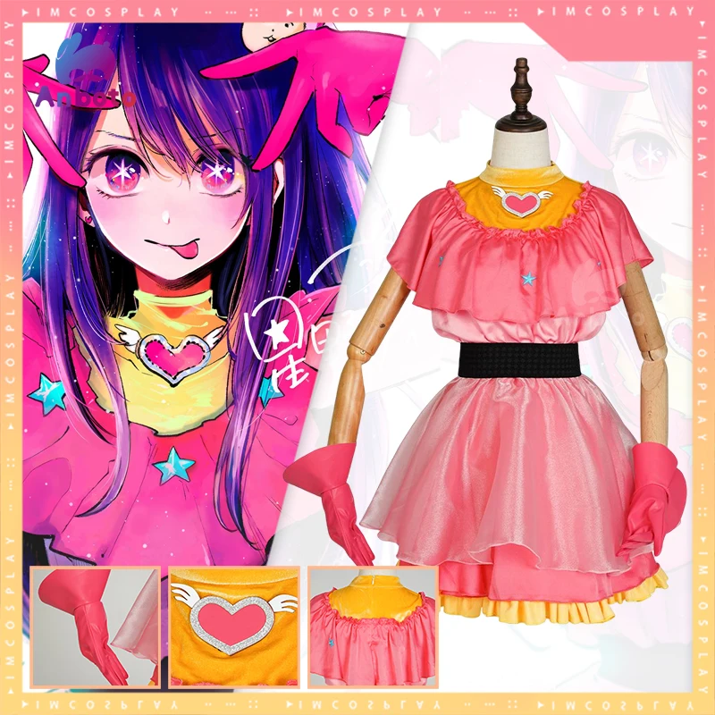 

Ai Hoshino Cosplay Costume Oshi No Ko Cosplay Dress Anime Hoshino Ai Stage Skirt For Cute Girl Suit Lolita Dress