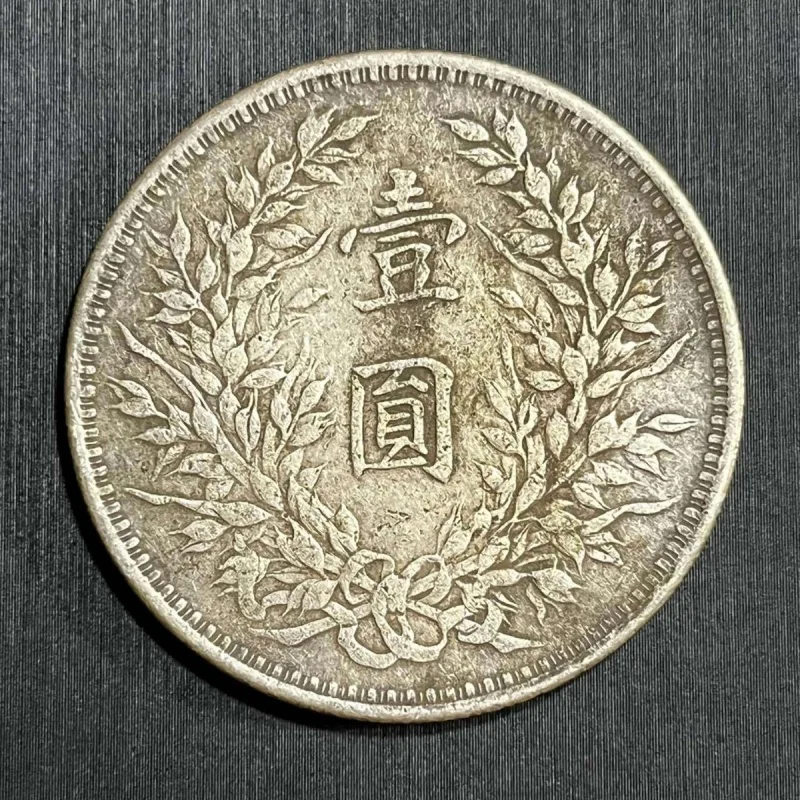 Yuan Shikai One round Real Silver Silver Silver Yuan Three Years Big Avatar Signature Version One round Silver Coin Real Silver 2