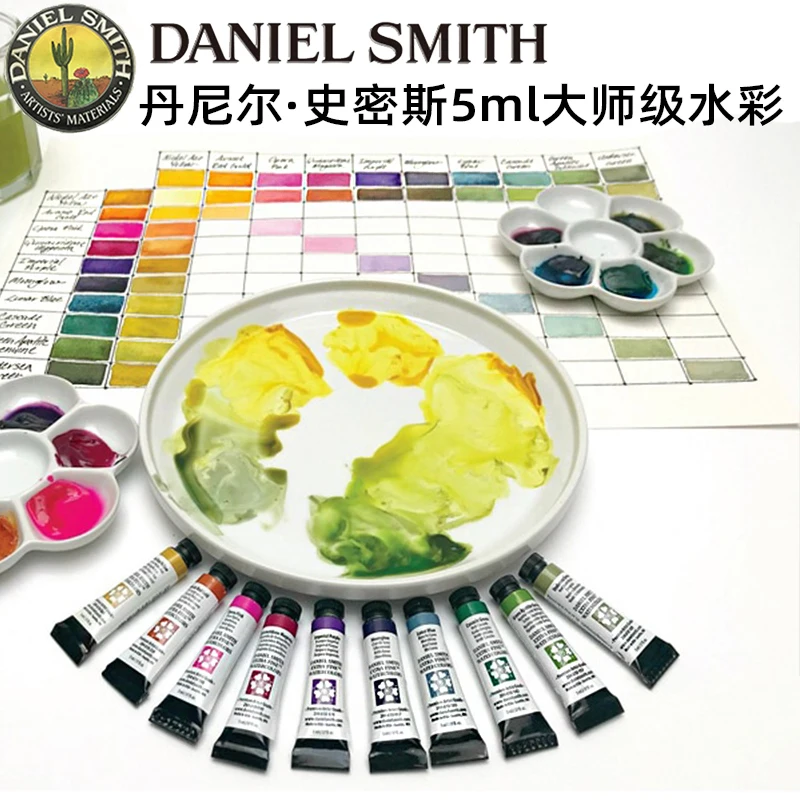 DANIEL SMITH MASTER WATERCOLOR PAINTS 5ml Tube Artist Watercolor Mineral Layered Colors Watercolor Art Supplies