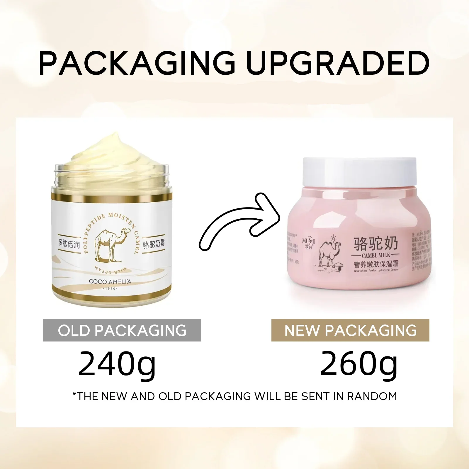 260g Polypeptide Moisturizing and Hydrating Camel Milk Night Cream Ceramide Emollient Body Cream 3