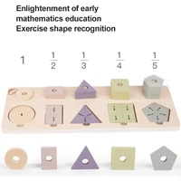Wooden Puzzles Matching Panels Children's Educational Toys Puzzle Demonstrator Montessori Teaching Aids Geometries Panels 2
