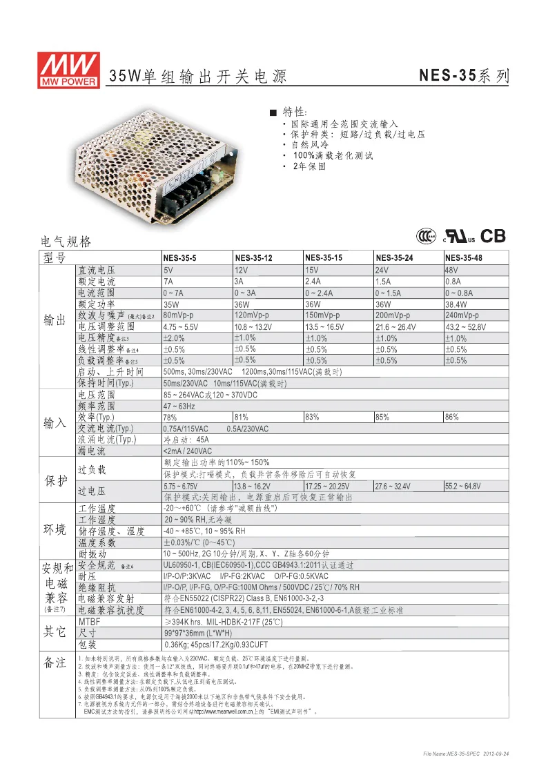 Compatible With Meanwell Taiwan NES-35-24V/12V/5V Switching Power Supply 24V1.5A 12V3A 5V7A Monitor Single Output