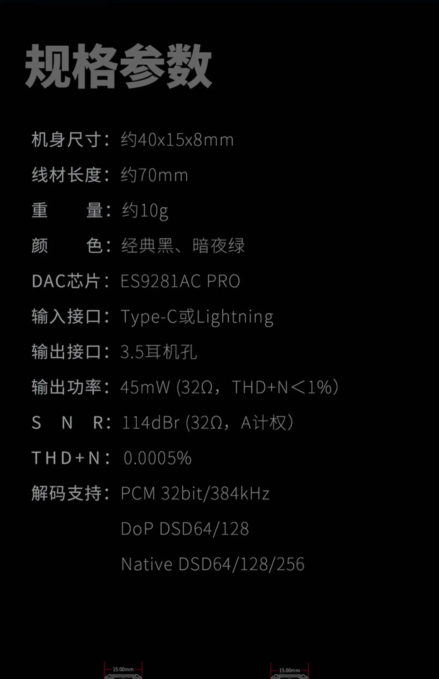FiiO KA1 small portable decoding amp HIFI small tail iOS/Android mobile phone decoding amp