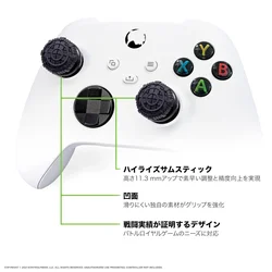 Enhanced Silicone Thumb Grip Caps for Xbox Series S Controller - Set of 2 (30 For Xbox One)