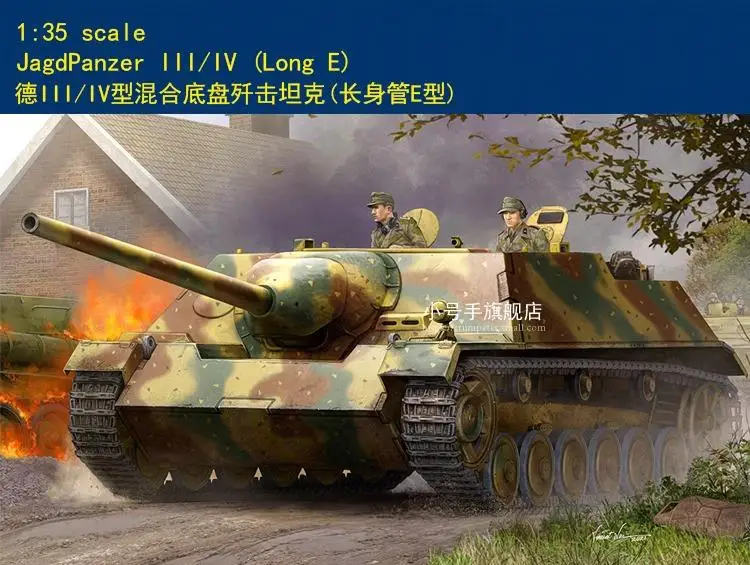

Hobby Boss 80152 1/35 Scale JagdPanzer III/IV (Long E) Plastic Model Kit