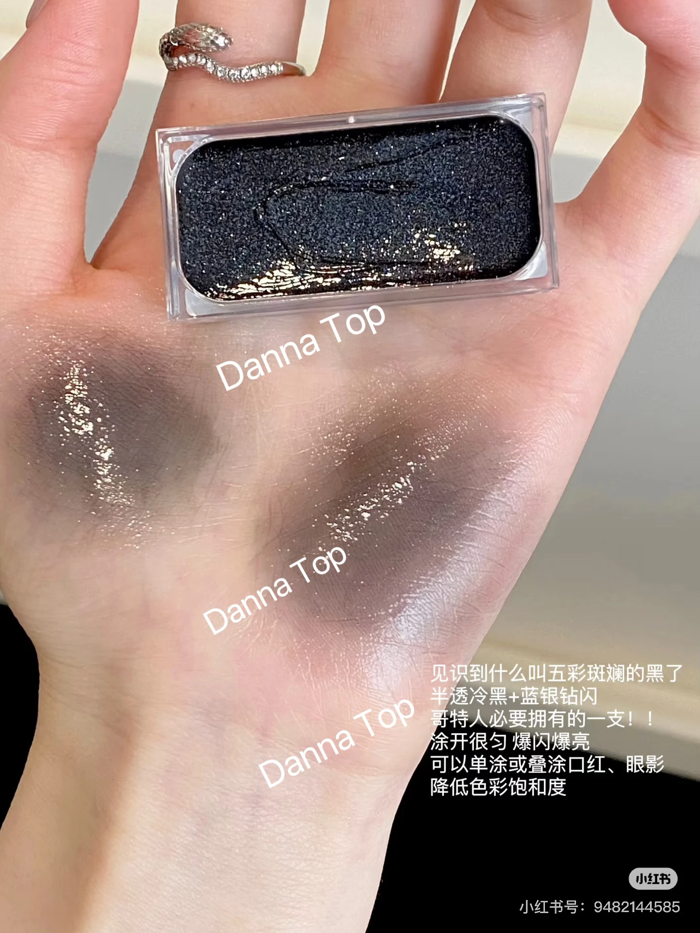 Qianyan Year of the Snake Limited Makeup Mirror Set Matte Shimmer Eyeshadow Multi-Purpose Cream lipstick blush highlighter 3