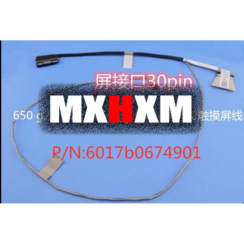 

Кабель для экрана HP 650 G2 655 G2 650 G3 655 G3 30pin 6017b0674901