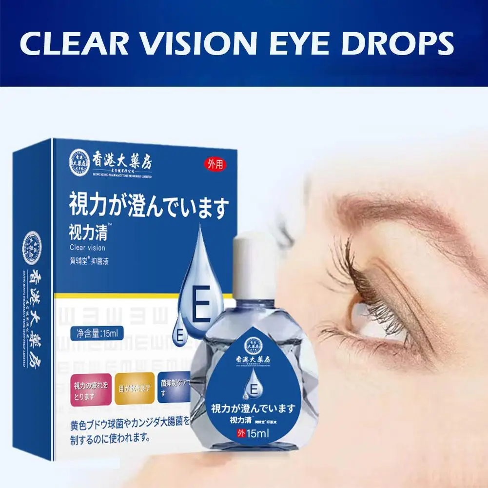 

New 15ml Clear Vision Eye Drops Eye Treatment Discomfort Drops For Blurred Vision Cure Dry Eyes Health Care Wholesale U6Q0