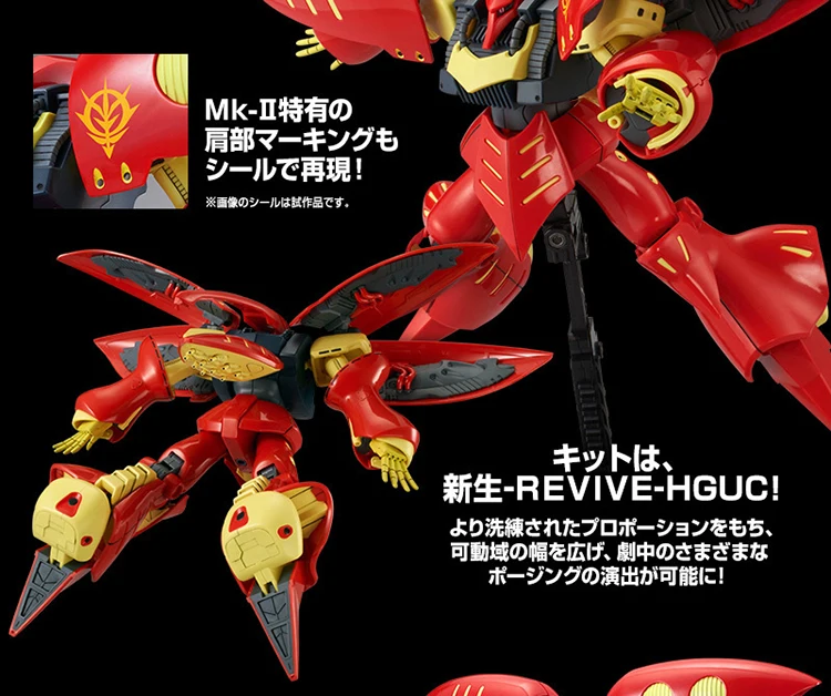 Gundam Mg MG 1/100 Scale Gundam AMX-004 Qubeley Model Kit - Bandai