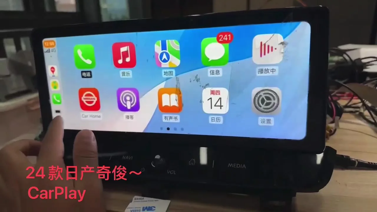 Nissan Apple CarPlay для X-Trail Qashqai ePower 2021-2025 Добавьте беспроводной Android Auto 360-камеру с