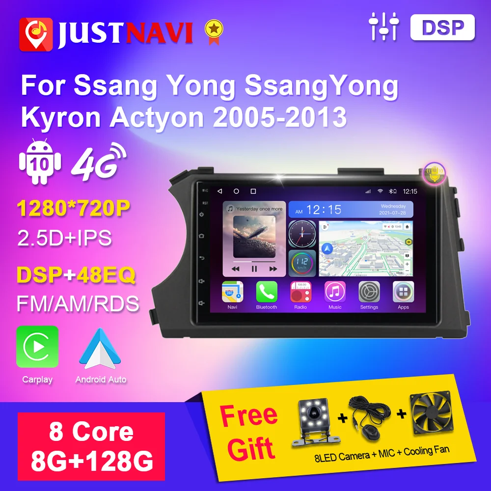 

Android Car Radio Stereo for Ssang Yong SsangYong Kyron Actyon 2005-2013 Multimedia Video Player 2din Autoradio Navigation GPS
