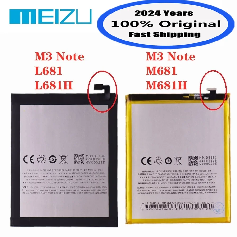 

Оригинальный аккумулятор BT61 для телефона Meizu M Version M3 Note M681H / L Version M3 Note L681H, 2024 мАч, 4000 год