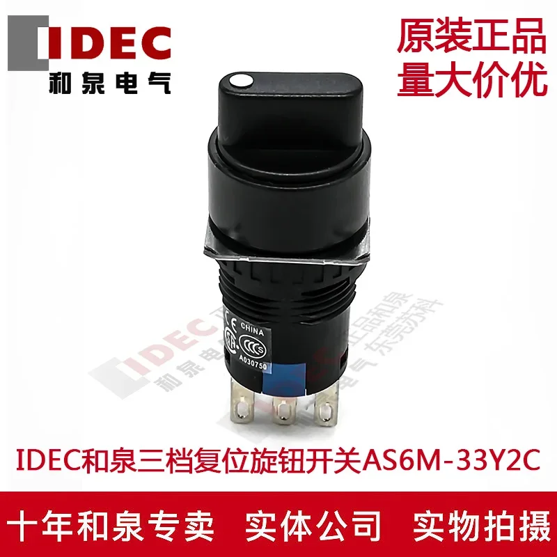 

AS6M-33Y2C AS6H-33Y2C AS6Q 100% new and original