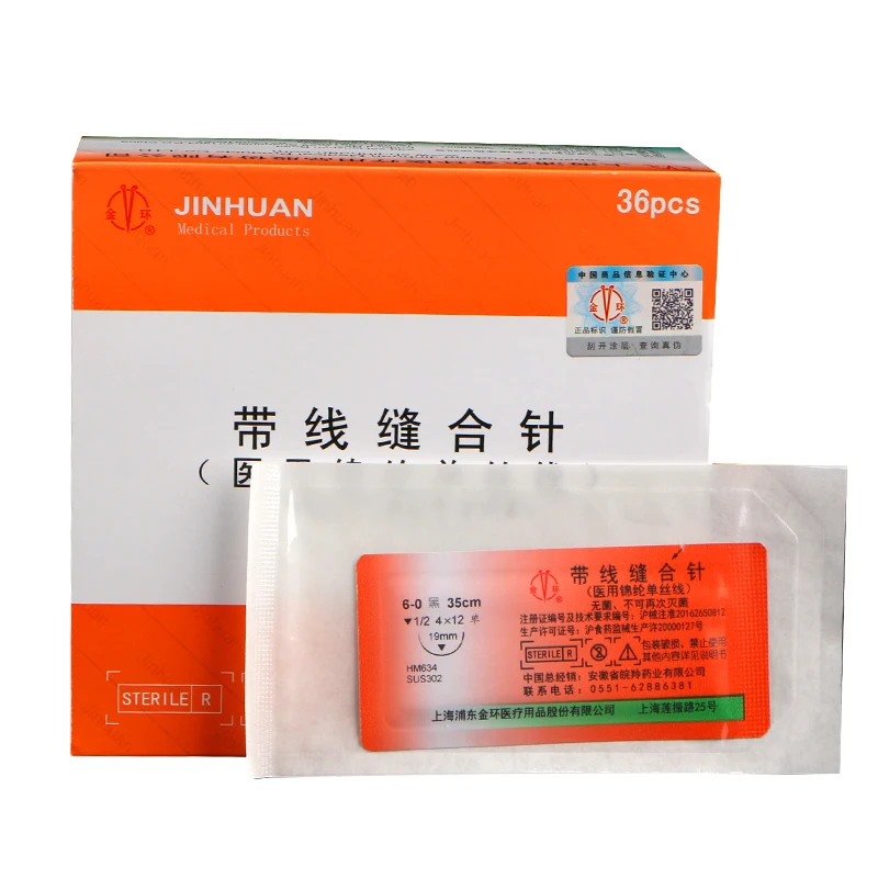 Surgical double eyelid suture with needle for cosmetic surgery