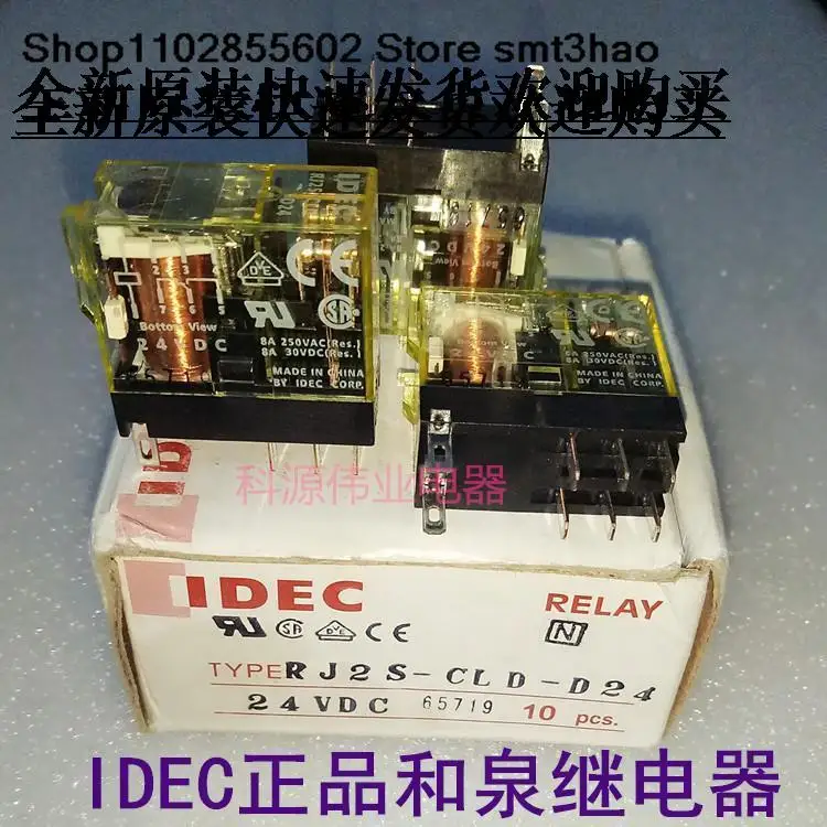 

RJ2S-CLD-D24 IDECRJ2S-LD-D24-24VDC