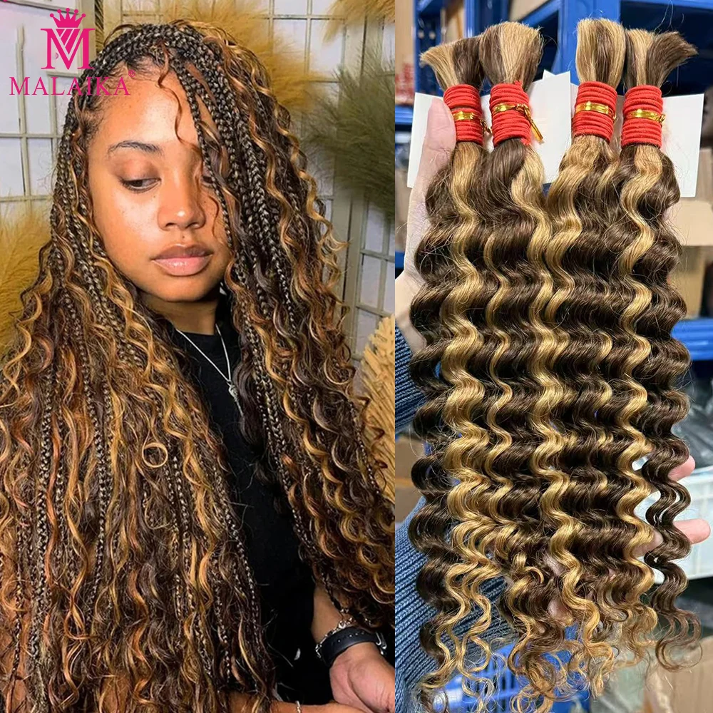 Human Braiding Hair for Boho Braids Malaika Color Deep Wave Virgin Hair
