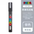 PC-5M Silvery