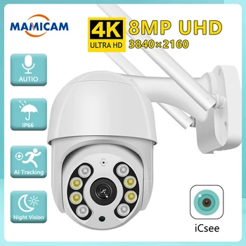 PTZ 와이파이 IP 카메라, CCTV 보안 카메라, 야외 HD 풀 컬러 나이트 비전, 방수 AI 인간 감지 무선 카메라, 8MP