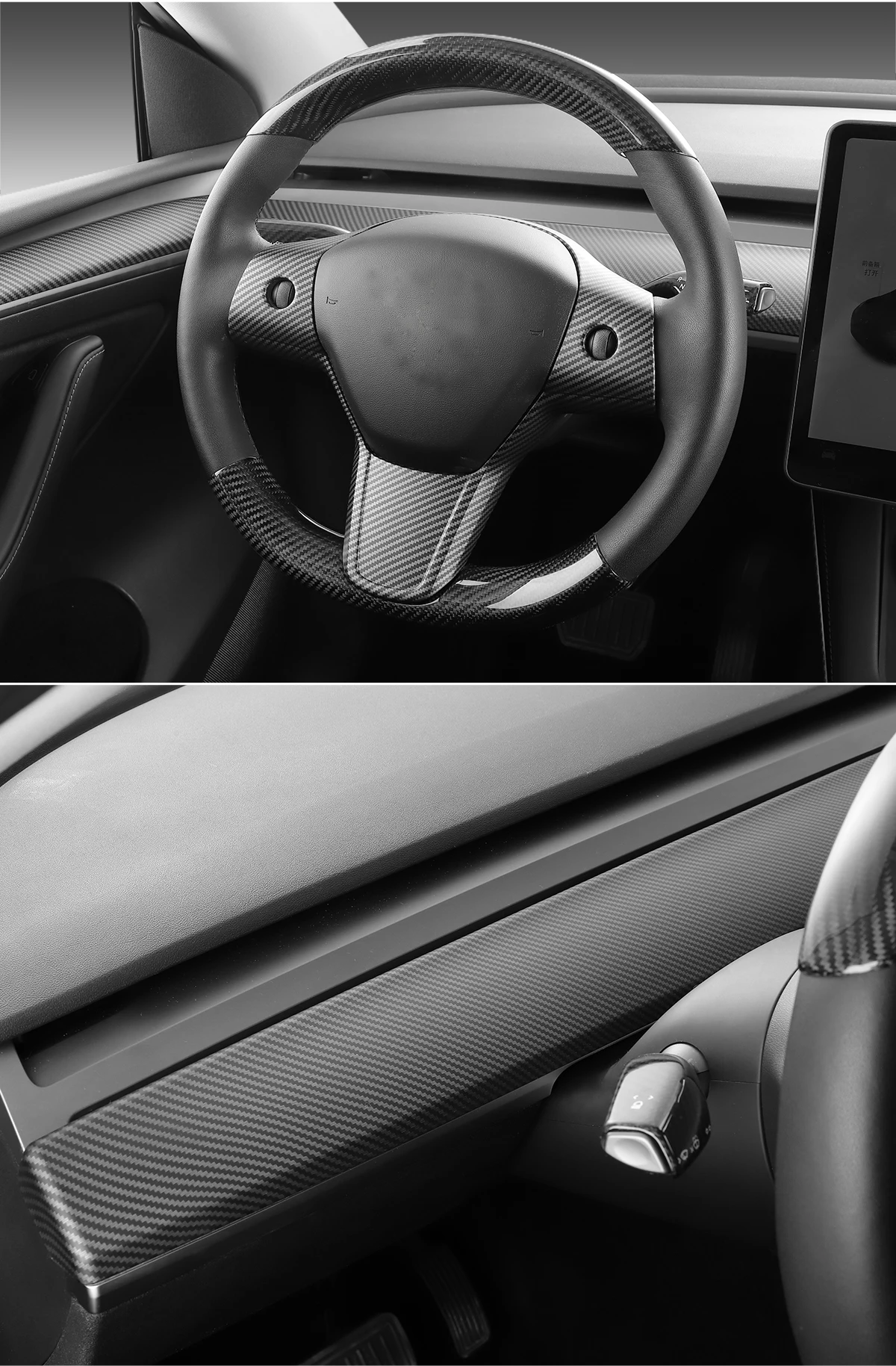 Tesla Model 3 Model Y 2021-2023 Car Steering Wheel Dashboard Center Control Decorative Patch
