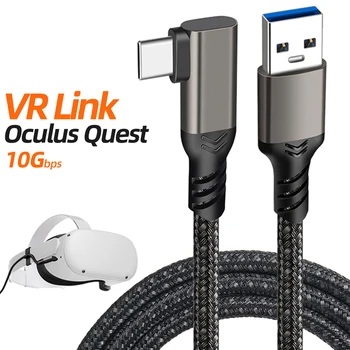 USB A to USB C 고속 충전 케이블, 오큘러스 퀘스트 링크 VR 헤드셋용, 데이터 전송 USB-A VR 액세서리, 10Gbps, 5m, 3m, 3A, USB3.2 Gen1