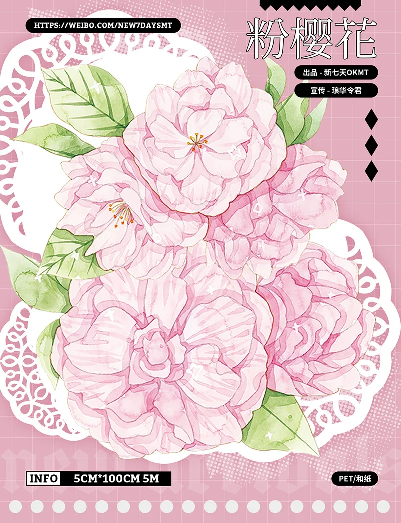 

Flower Stationery Pet Washi Tape Sticker Guca Decorative Blue Rose Special Oil