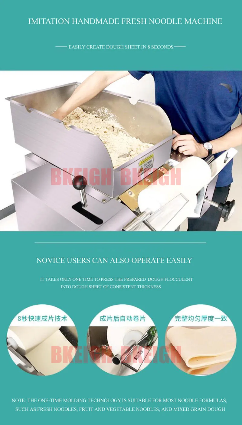 Description Picture 6 of itemElectric Noodle Making Machine Pasta Maker Dough Sheeter Stainless Steel Roller Noodle Cutting Machine
