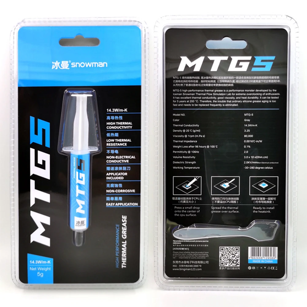 5/10g Thermal Compound Conductive Grease Silicone Paste Heat Sink Processor CPU GPU Cooler Cooling Fan Plaster