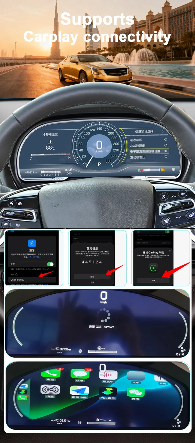 Digital Instrument Cluster For Cadillac ATS ATS-L 2014–2017 iOS CarPlay Speedome