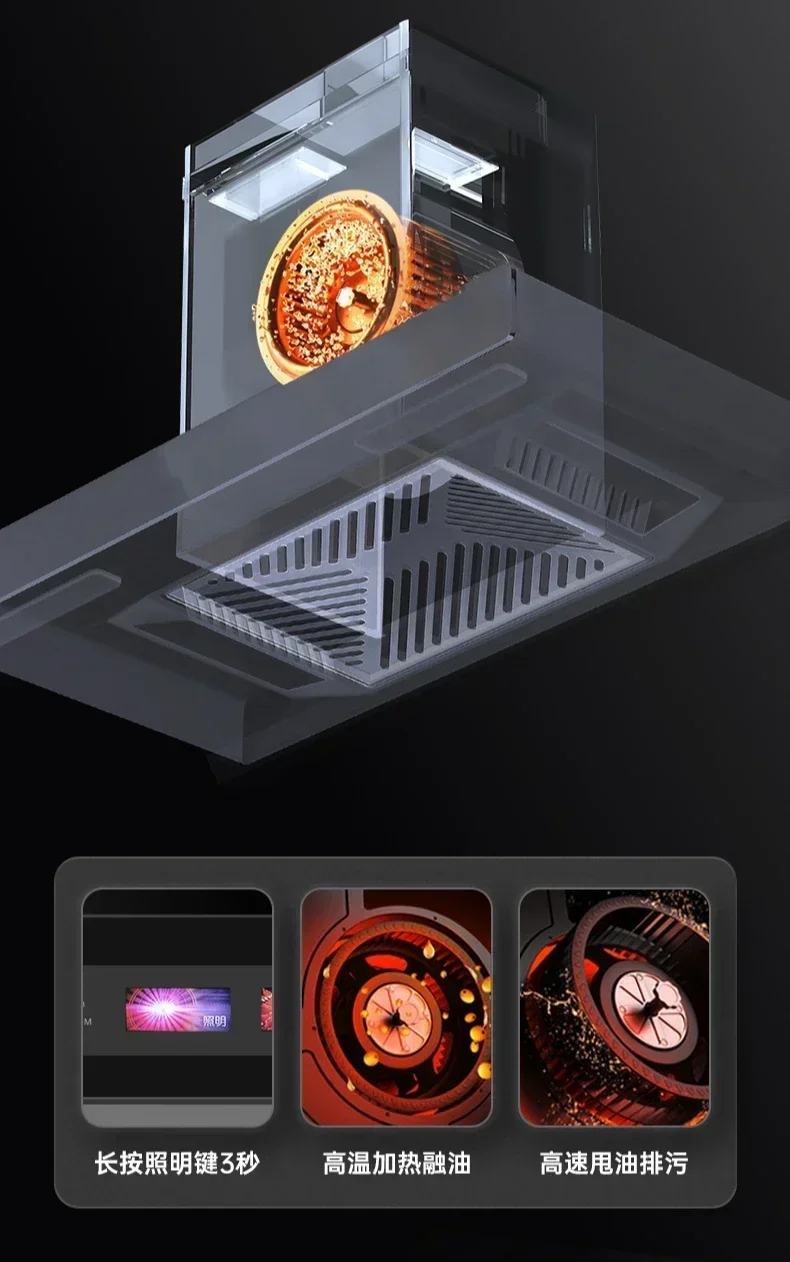 Household kitchen Top suction range hood.  large suction T-type range hood. Automatic cleaning. European style. 4