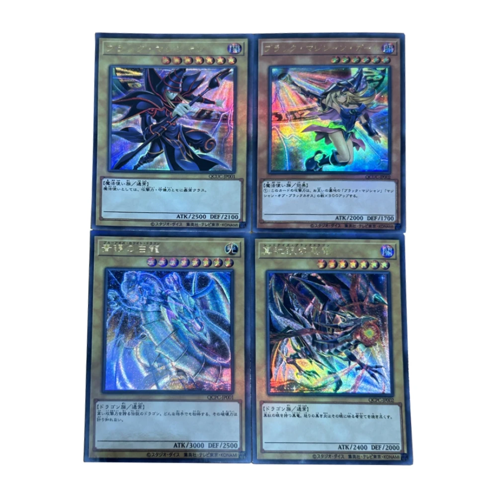 

Yu Gi Oh Dark волшебная девушка с красными глазами, черный дракон, самостоятельное изготовление, грубая флеш-карта, аниме классика, фотоигрушка, подарок