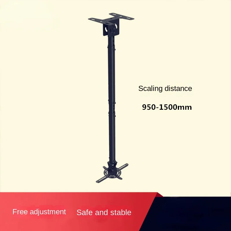 

Вешалка для проектора, настенный, наземный кронштейн, универсальный проектор, телескопическая универсальная подъемная рама