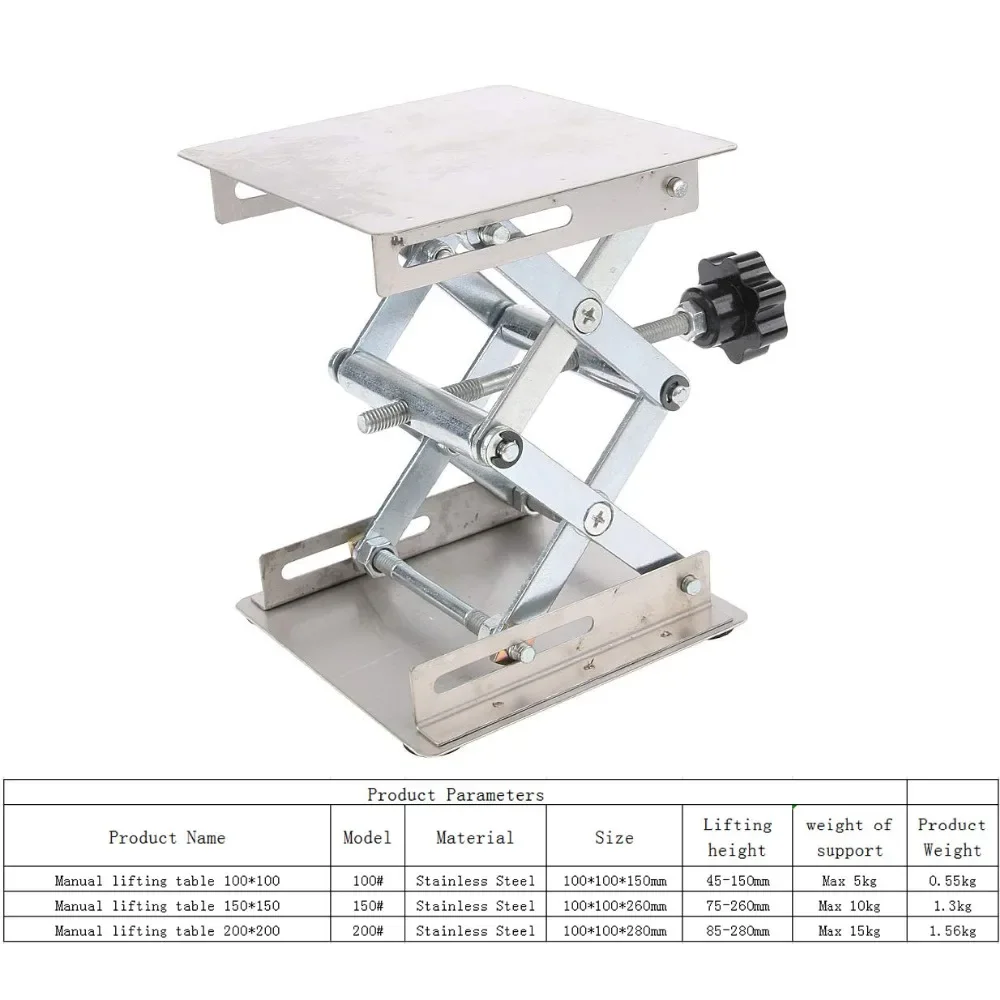 Aluminum Lifter Plate Table 200mm Woodworking Machinery Engraving Laboratory Lifting Stand Manual Lift Platform Carpentry Tools