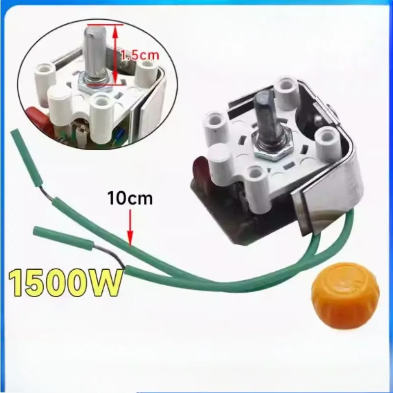 Heater switch stepless temperature regulation oven birdcage accessories 1500w with rotary switch