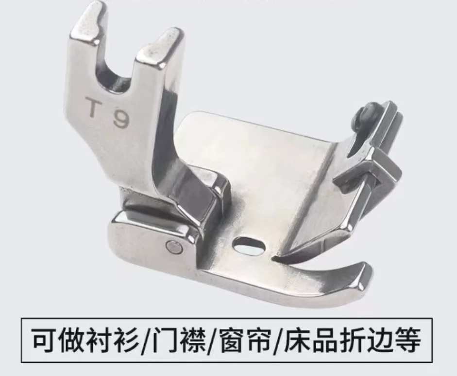 new T9 universal presser foot with adjustable folding, edge wrapping