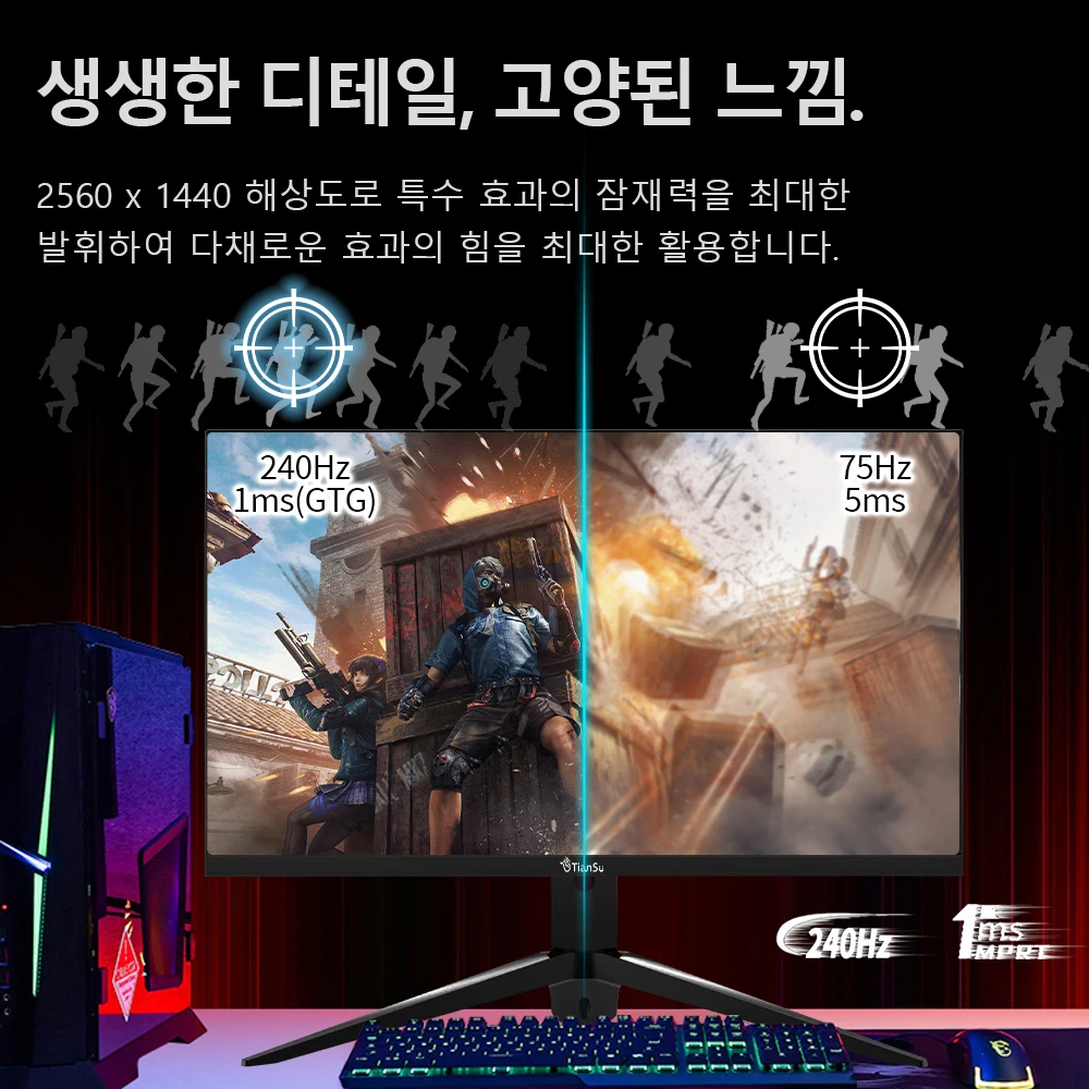 Tiansu ǻ  27ġ 240Hz 2K ӿ  27ġ2K 240Hz PC  Fast IPS 1ms hdr400