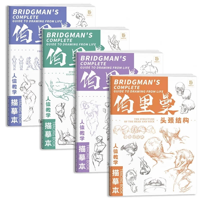 

Bridgman's Complete Guide To Drawing From Life Tracing Sketch Hand Painted Tutorial Book Copy Practice Line Draft Practice Books