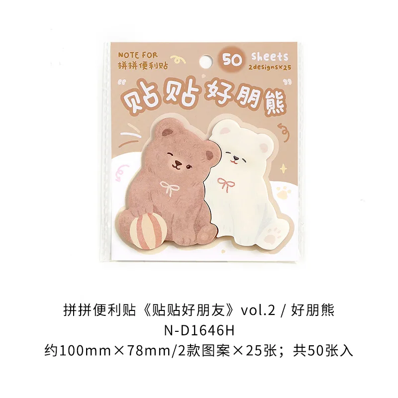 Adorable Cartoon Animal Sticky Notes - 25 Sheets Self-Stick Memo Pad & Page Marker for Students and Office Stationery