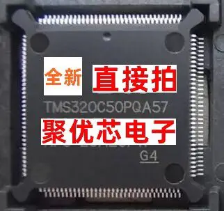 TMS320C50PQ57, TMS320C50PQA57, TMS320C50PQ