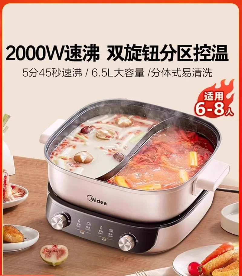 

6.5L new sub-control quick-boiling electric hot pot household split mandarin duck pot multi-functional non-stick electric cooker
