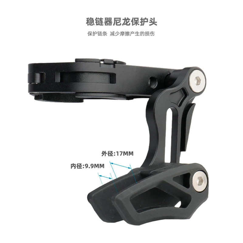

Bike Single-disc Chain GuideAlloy Seattube Clamp Chain Guide For 1*System Aseemble on Front Derailluer Super Light 34.9/31.8mm