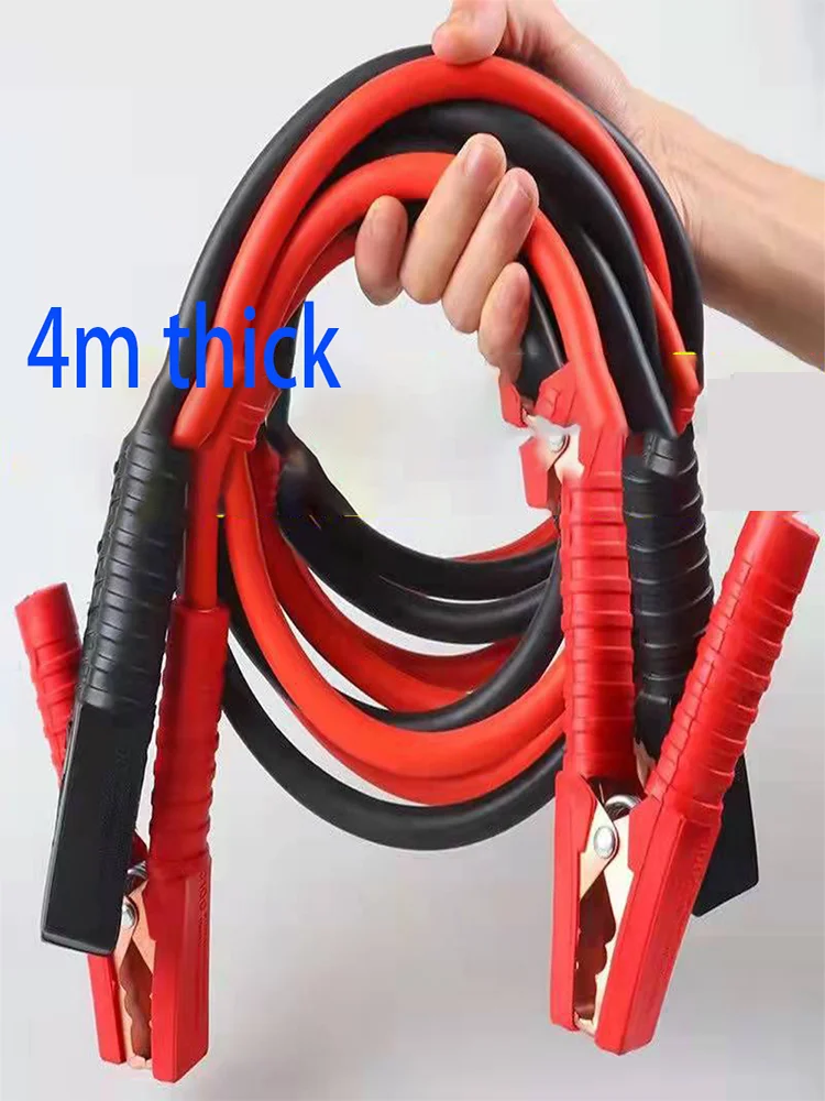3 미터/4 미터 2200A/2600A 자동차 배터리 부스터 케이블 자동 SUV 용 비상 점화 점프 스타터 리드 와이어 클램프