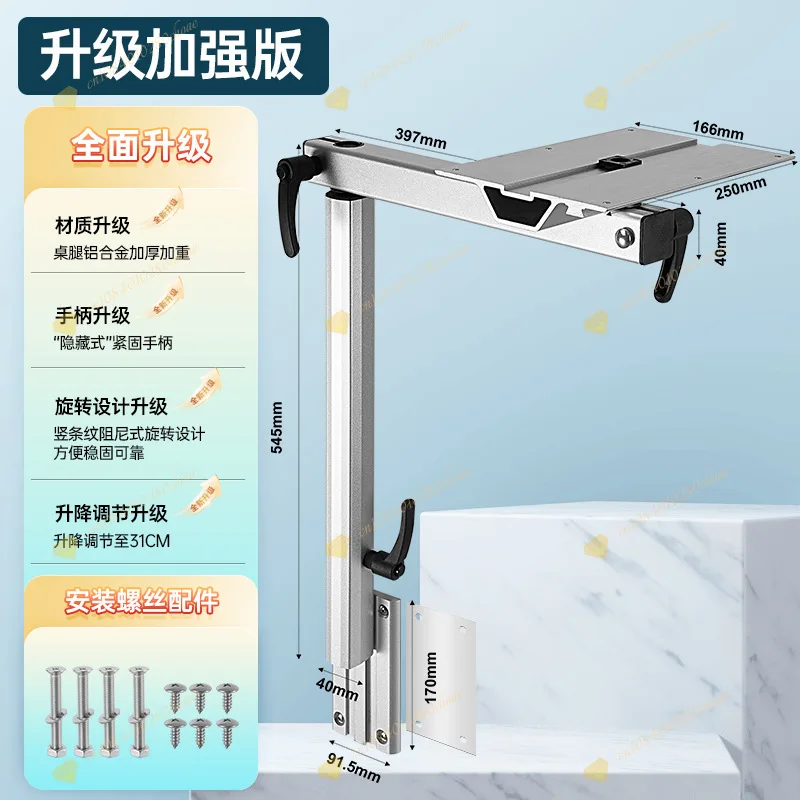 RV rotating table legs hidden bracket movable lifting legs business B type rear