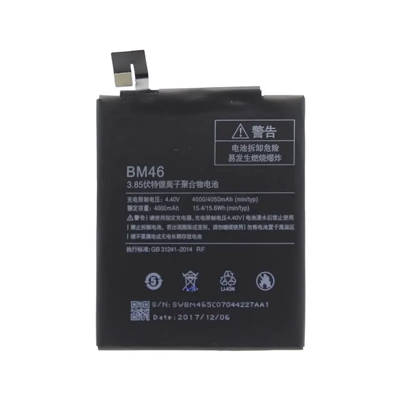 Rechargeable battery for Xiaomi Redmi Note 3 (bm46) |