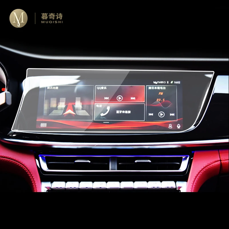 

Для Changan CS85 COUPE 2019-2022 протектор экрана навигации аксессуары для автомобиля Стикеры для интерьера ТПУ
