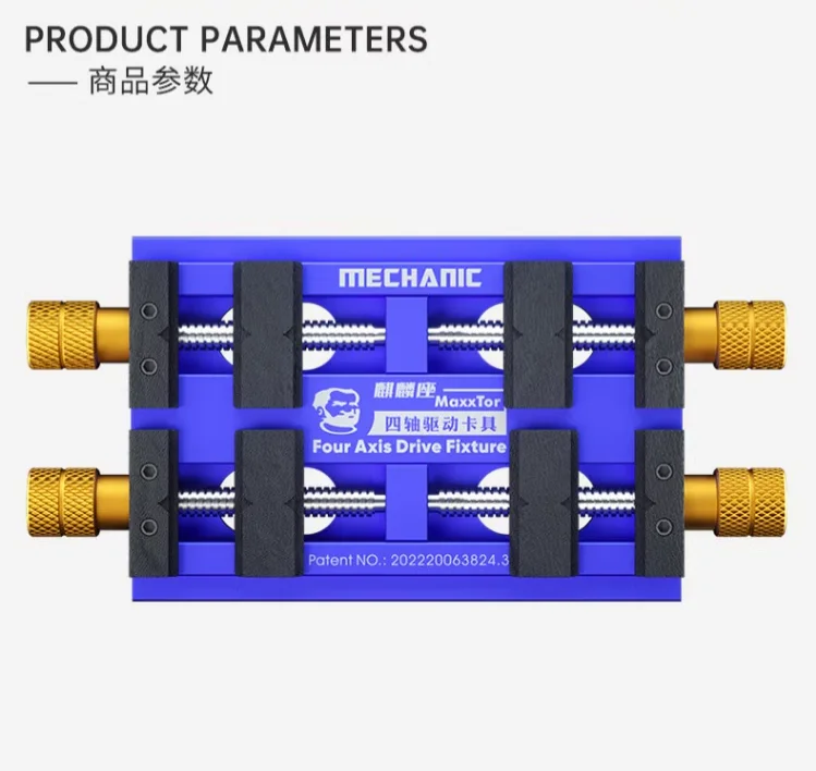 

MECHANIC MaxxTor Four-axis Motherboard Fixed Maintenance Fixture PCB Soldering Circuit Board Fixing Chip Positioning Platform