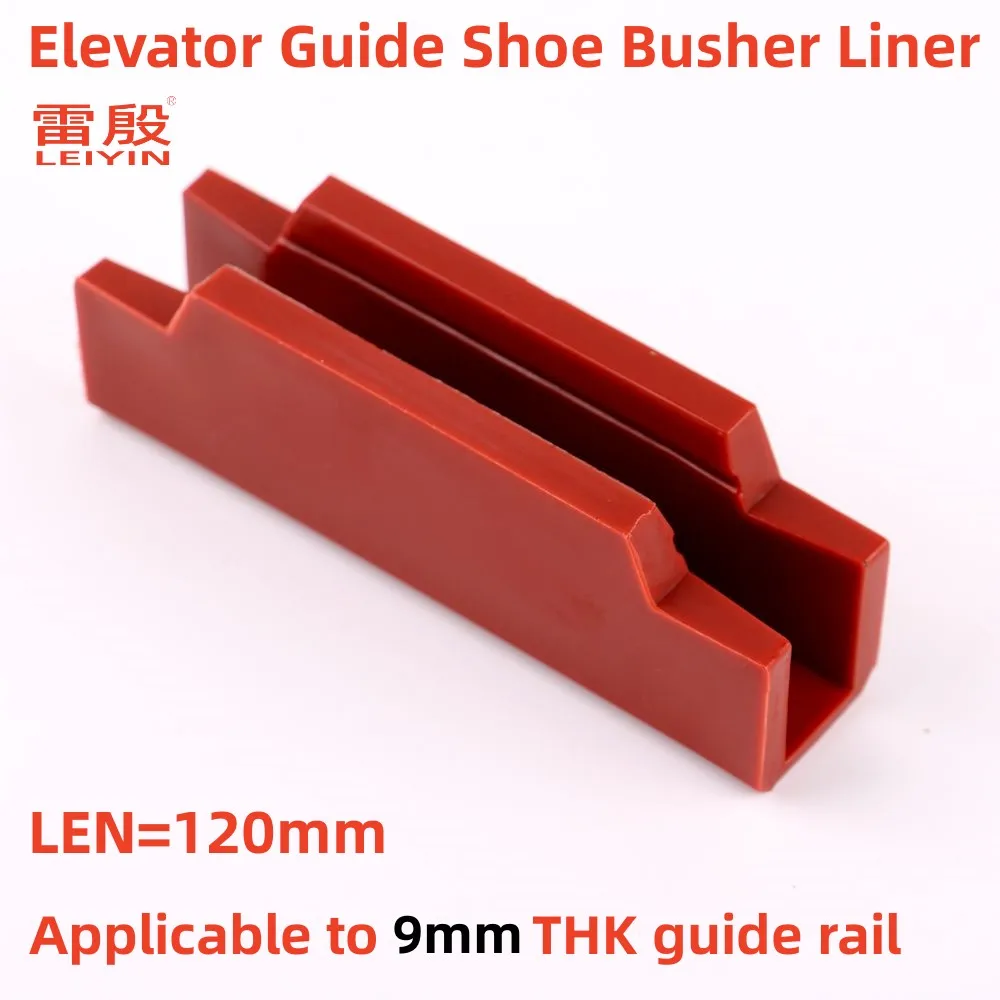 Elevator Guide Shoe Busher Liner length = 120mm Applicable to Mitsubishi Elevator 9mmTHK guide rail Red polyurethane material 1pcs