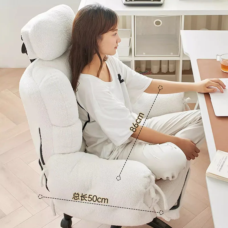 Ergonomically luxurious office chair beige footstool, home computer gaming chair backrest cushion Sillas De Oficina garden