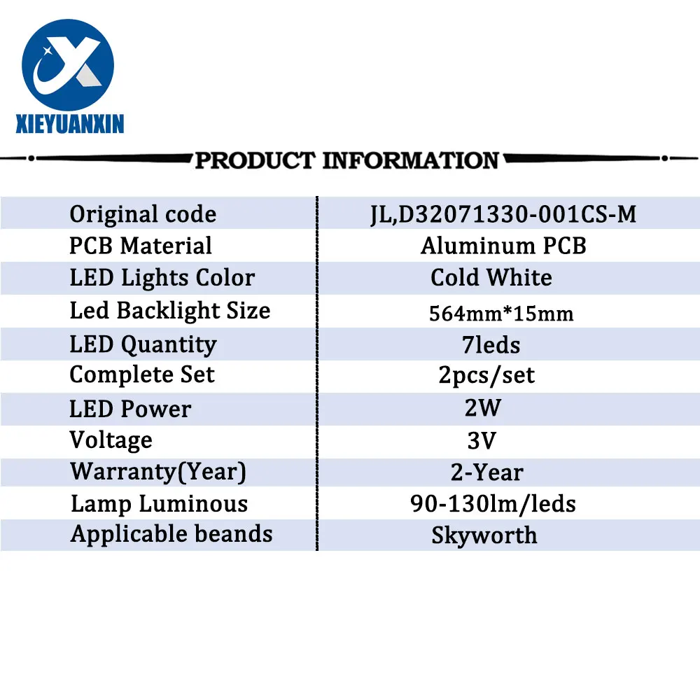 Рисунок 6 - 32 дюйма, 546 мм