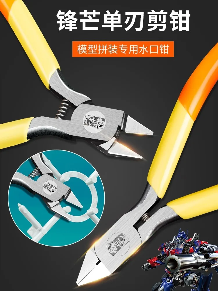 1pc Single Blade Nippers Scissors Cutter Plier Cutter Model Building Tool Military Hobby Tool Handhold Construction Toy