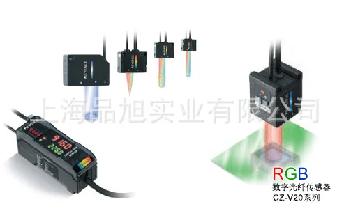 

Supply KEYENCE/KEENS CZ-V22A RGB Digital Optical Fiber Sensor